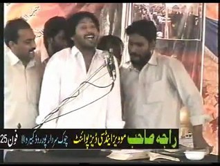Zakir Ali Imran Jaffri Salana Majlis (13 Oct 2011) P-2 at Basti Mehmooday wala Near Kukkarhatta (Kabirwala)