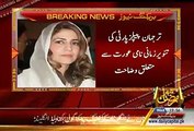 Tanveer Zamani has no official status in PPP. PPP Representative