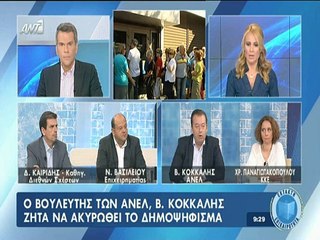VIDEO-ΚΟΚΚΑΛΗΣ ΑΝΕΛ