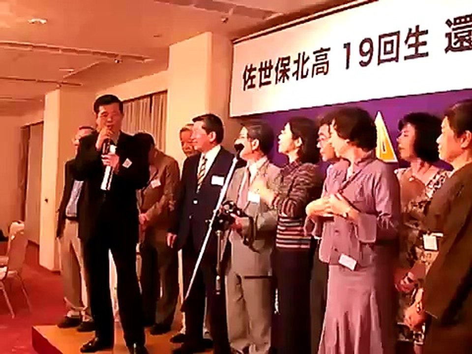 還暦同窓会（自己紹介：関東地区）