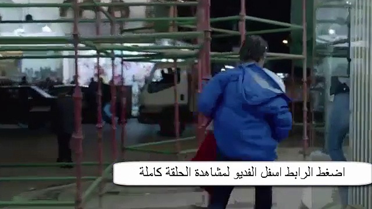 مسلسل وش تاني الحلقة 16 كاملة أ HD