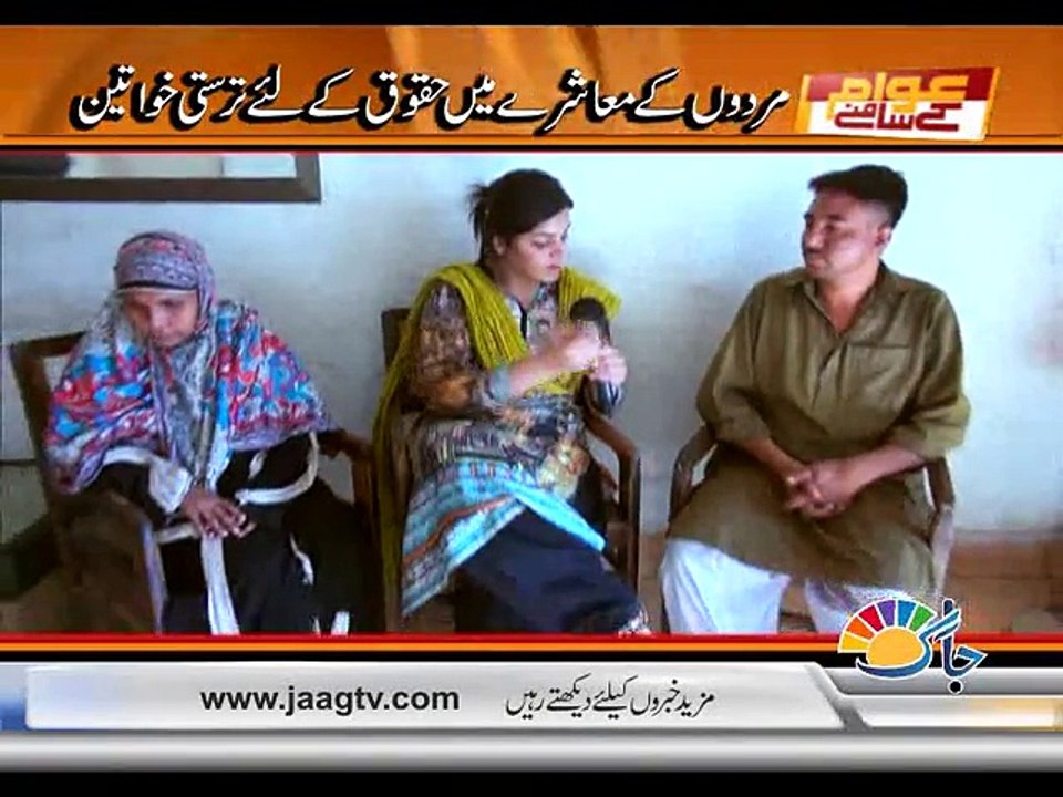 Victim Lady Ghulam Fatima TV show “Awaam Kay Samnay” on Jaag Tv (Part 3/4)
