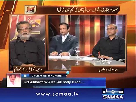 Ex-ISPR chief advises MQM to move against BBC