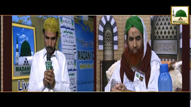 Shadi Ka Nuskha - Madani Muzakra - Maulana Ilyas Qadri