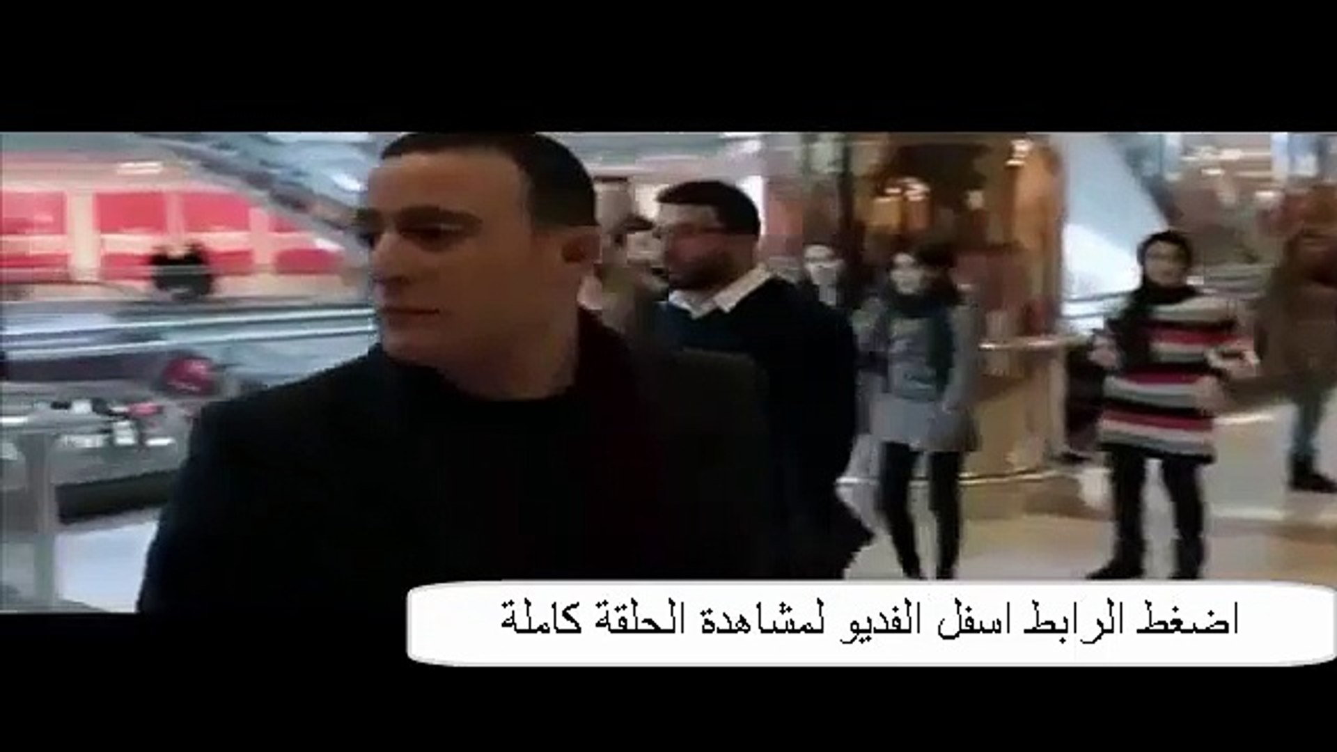 مسلسل ذهاب وعودة الحلقة 15 كاملة الحلقة المسربة - video Dailymotion