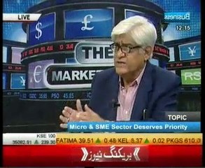 Business Plus The Market Show Micro and  SME Sector Deserves Priority  Guest : Zulfiqar Thaver