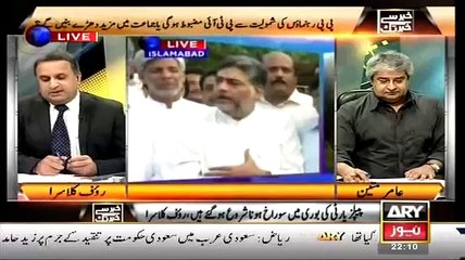 Samsam Bukhari Who Join PTI Today is Financially Clean Rauf Klasra