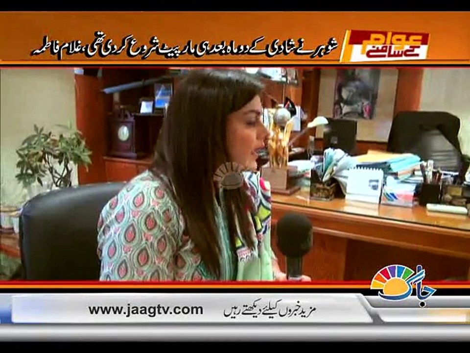 Victim Lady Ghulam Fatima TV show “Awaam Kay Samnay” on Jaag Tv (Part 4/4)