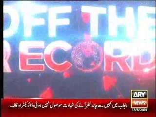 OFF THE RECORD, KASHIF ABBASI, 17 JUNE, 2015