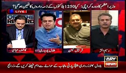 Talal Chaudhry Ka Sach Bolna Waseem Akhter Ko Bura Lag Gaya