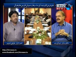 Karachi Ikhtiyar Khokhar 1st july 2015
