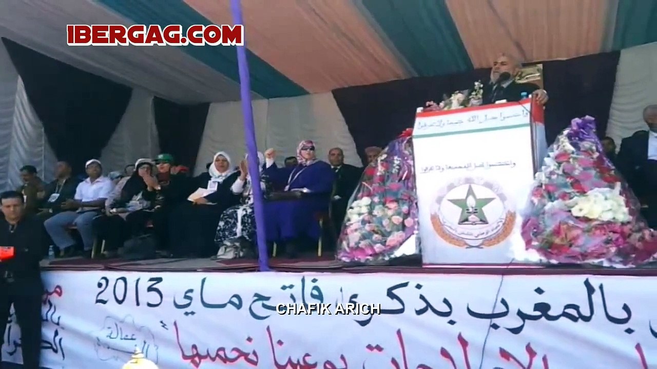 Maroc _ Discours du 1er mai de Abdelilah Benkirane (Part II) خطاب عبد الإله بنكيران