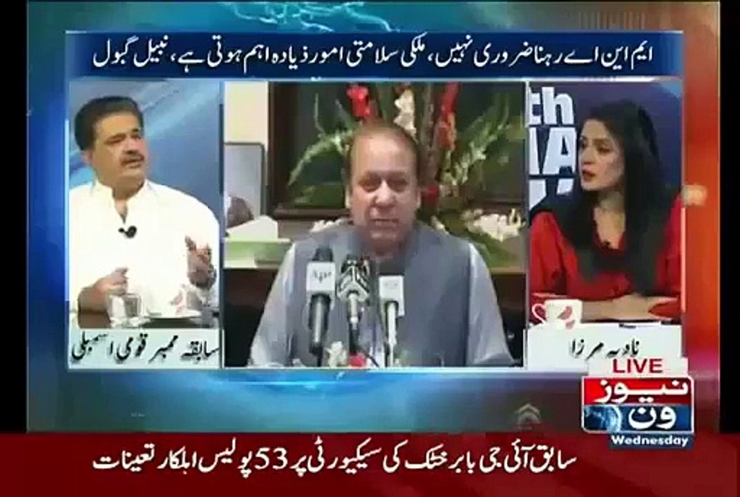 Why Nawaz Sharif Hate To Go Karachi? - Nabil Gabol