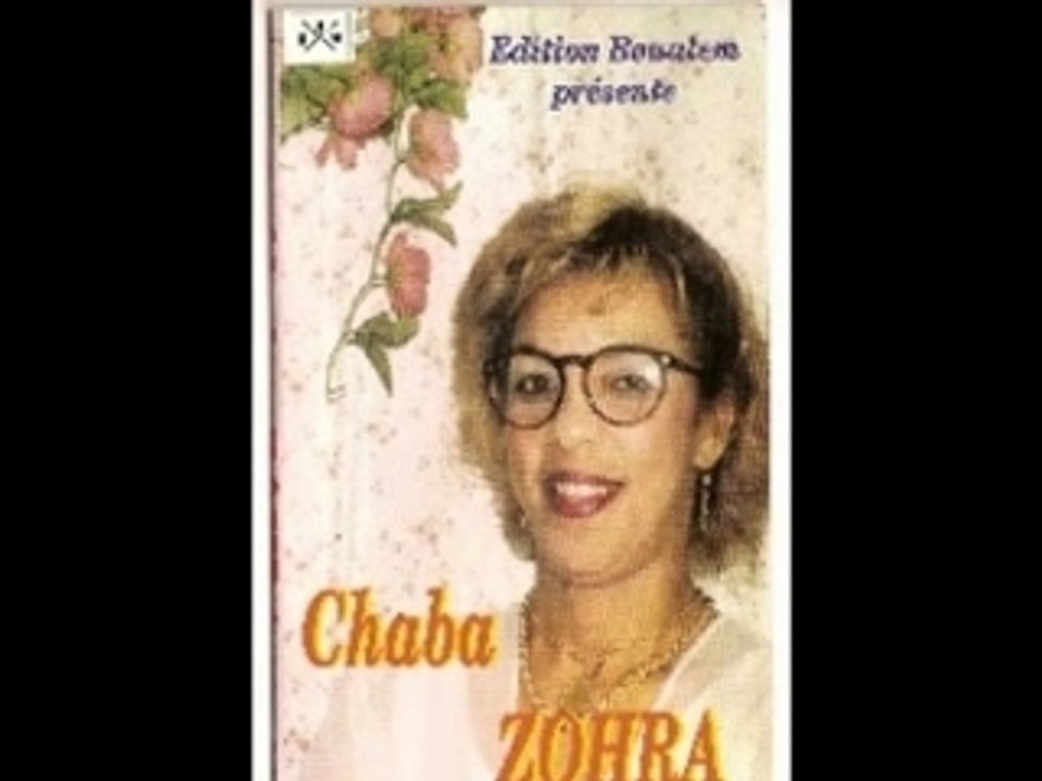 Chaba zohra dert fik lamane