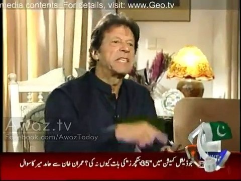You are looking very confident today :- Hamid Mir -Watch Imran Khan reply