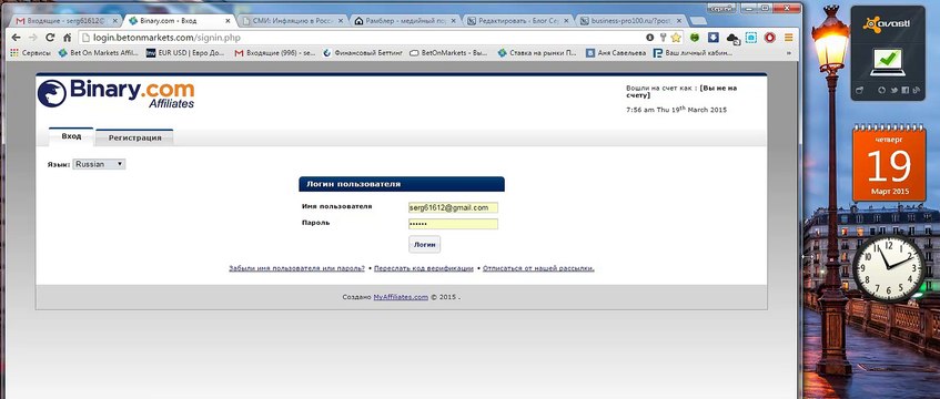 партнера которая приносит деньги
