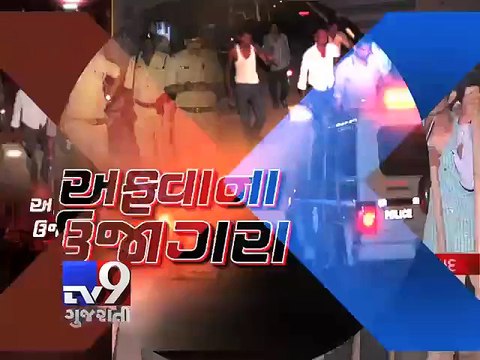 Ahmedabad Rumours: Fear of presence of gangs give citizens sleepless nights - Tv9 Gujarati