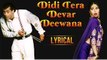 Didi Tera Devar Deewana Full Song With Lyrics | Hum Aapke Hain Koun | Salman Khan & Madhuri Dixit