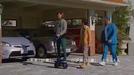 Especial Doraemon anuncio Toyota 04