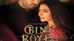 Bin Roye 2015 Theatrical Trailer - Mahira Khan, Humayun Saeed, Armeena Rana Khan, Zeba Bakhtiar, Javed Sheikh