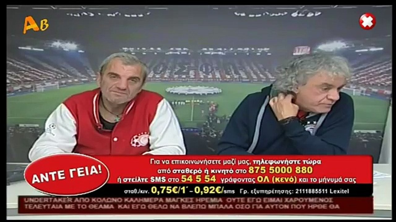 ΤΑΚΗΣ ΤΣΟΥΚΑΛΑΣ - ΧΑΘΗΚΑΤΕ ΜΟΥΝΙΑ
