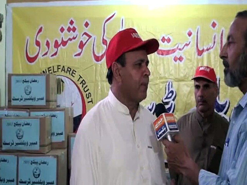 Mian Khalil ur Rehman (Abeer Welfare Trust) Talked with Shakeel Anjum   on Ramadan Package 2015