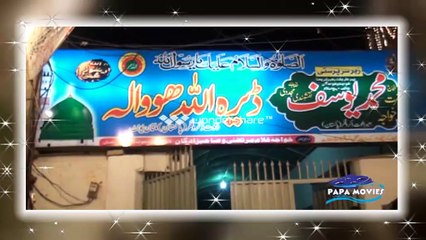 Nice View Salana Program 2015 In Dera Allah Hoo Wala Multan Shrif
