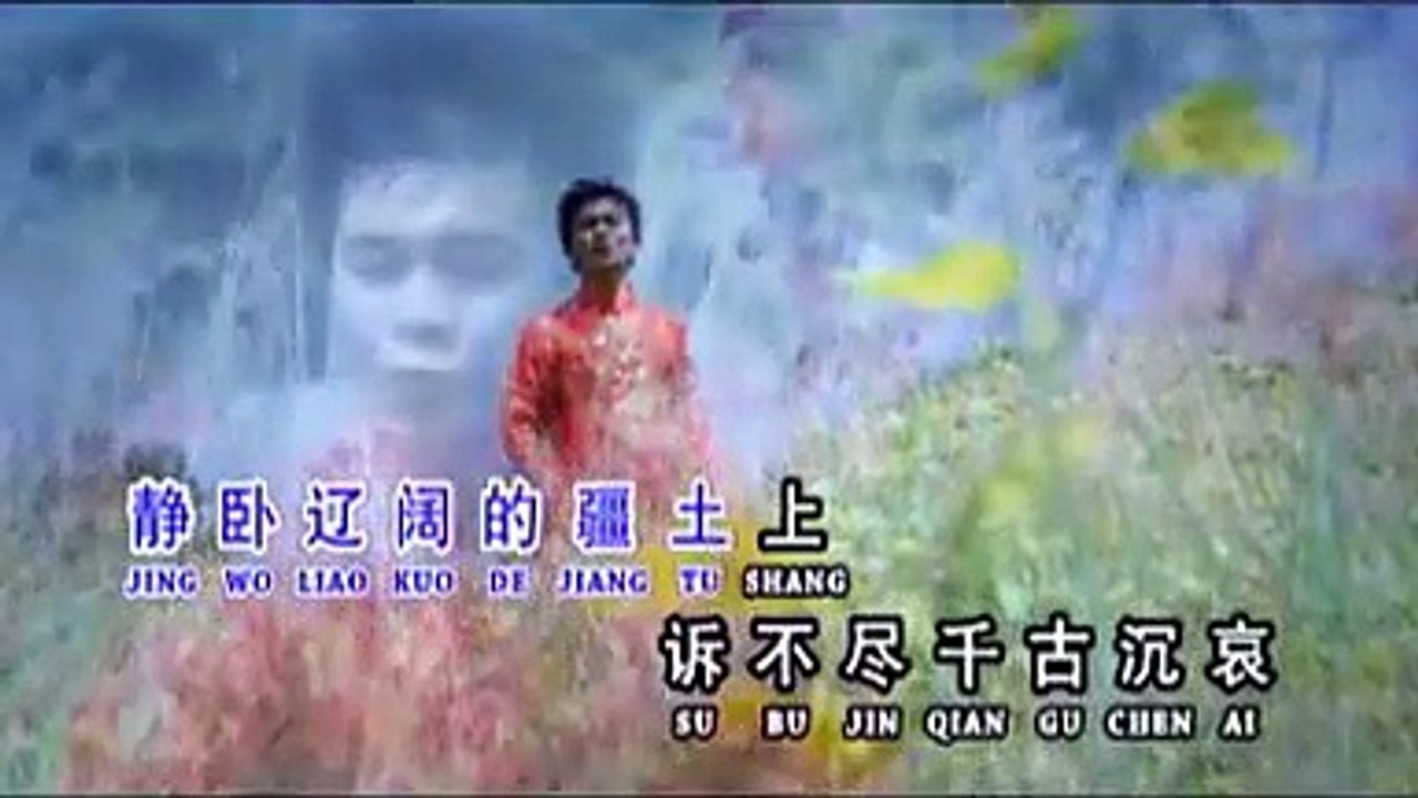 Tham Kuang Fuk -Wan Li Chang Cheng / Shan Nan Shan Bie Zou Yi Hui