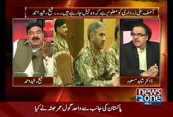 آصف زرداری جیسے لوگ اس لئے اس ملک میں چھاگئے ہیں کیونکہ عام آدمی نے انہیں للکارا نہیں ۔۔۔۔