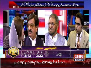 Zartag Gull PTI on Din News Part-2