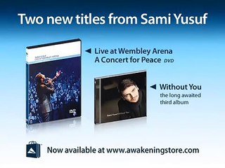 Hasbi Rabbi - سامي يوسف - حسبي ربي - Official Music Video