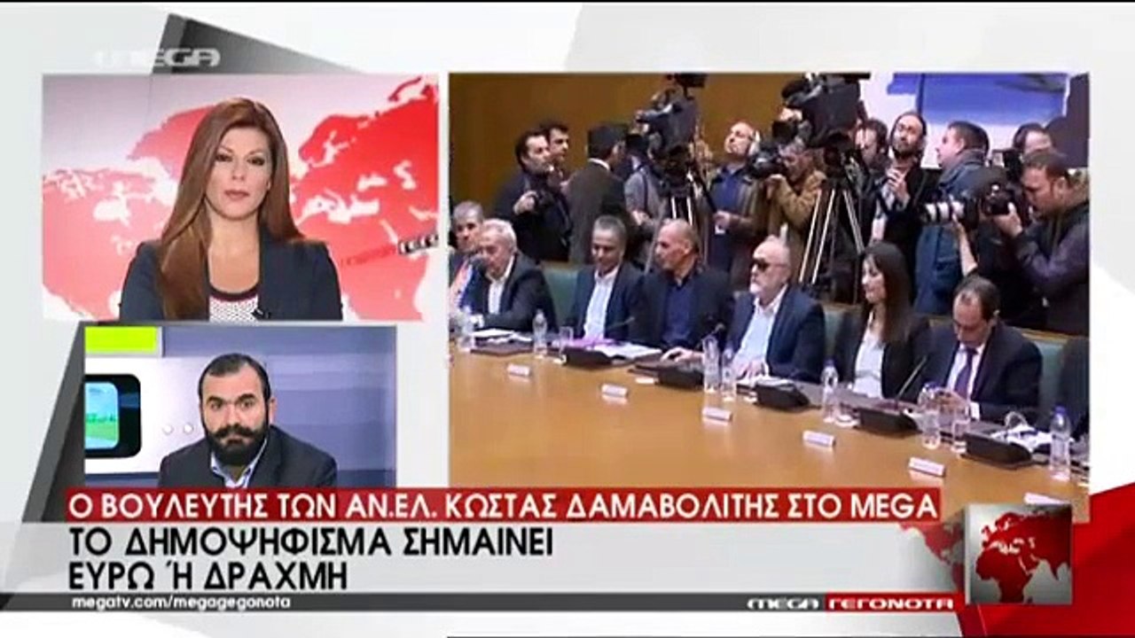 Η κωλοτούμπα του Δαμαβολίτη (ΑΝΕΛ) για το δημοψήφισμα