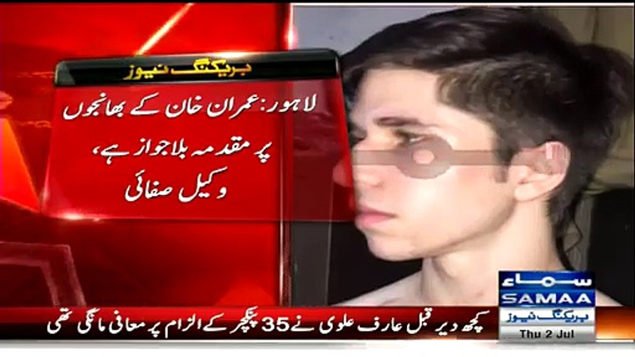 Imran Khan kay Bhanjun per Baimana Tashadud, Jism per Zakhmun Kay Nishan