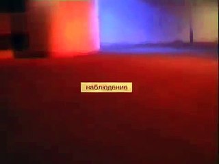 "Запретная зона" с Михаилом Пореченковым (заставка)