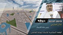 فديو خاص - فالح العازمي- رئيس نقابة الأشغال- دروازه نيوز