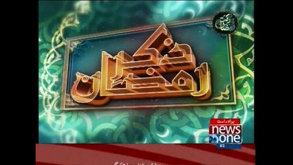 Barkat-e-Ramzan, (Zikr-e-Ramzan) Part 1, 14th Ramzan