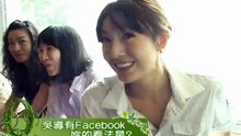 那一年的幸福時光幕後花絮-隋棠篇