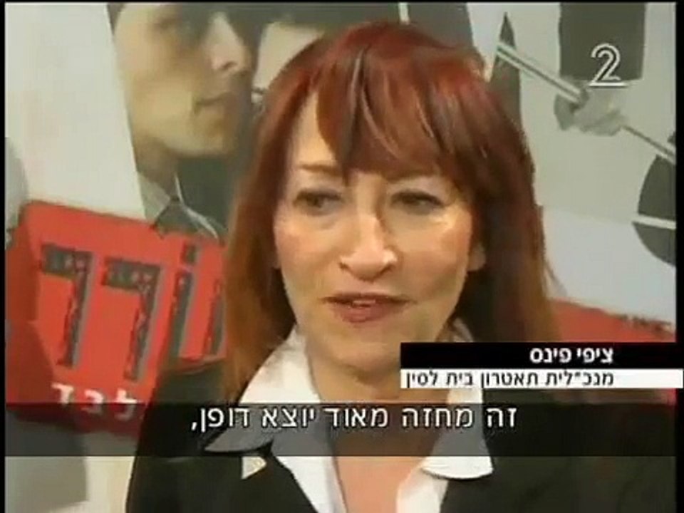 אחרי כוכב נולד - נינט למבוגרים בלבד Ninet