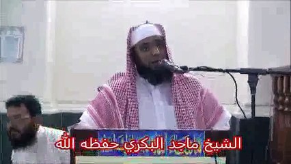 Fikre Aakhirat: By Shaykh Yasir Jabri: Part 1/2