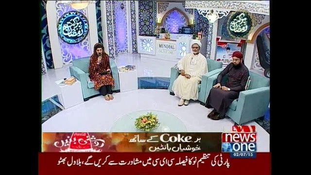 Barkat-e-Ramzan, (Naat-e-Rasool Maqbool), 14th Ramzan