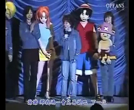 100.- LAS VOCES DE ONE PIECE EN VIVO SUBTITULADO