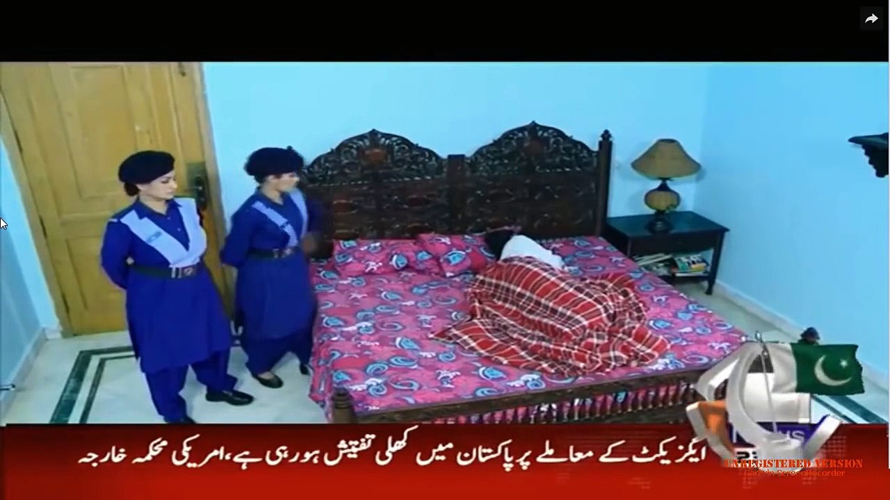 Ayyan Ali in Jail