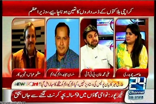 24 CHANNEL News Point with Asma Chaudhry with MQM Salman Mujahid Baloch (01 July 2015)