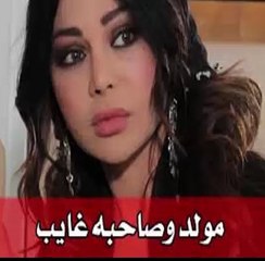 مسلسل مولد وصاحبه غايب الحلقة 19 كاملة