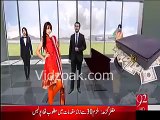 Model Ayyan Ali also involved in Human Smuggling FIA investigating