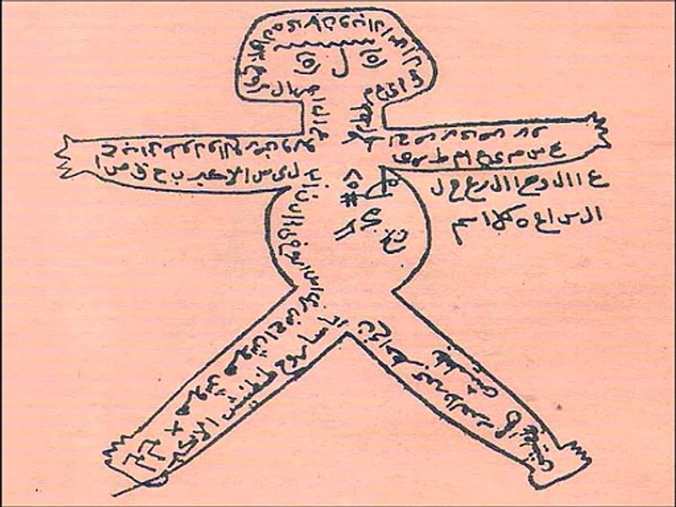 الشيخ الروحاني اكبر شيخ روحانى لجلب  004917625000027