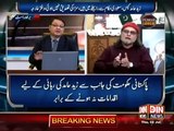 Iftikhar Kazmi Criticize Saudi Arab For Arresting Zaid Hamid