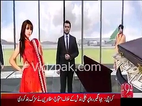 Model Ayyan Ali also involved in Human Smuggling FIA investigating 2nd july 2015