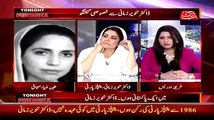 Tayyaba Zia Shameful talking with Tanveer Zamani in Live Show