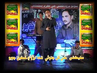 A Haliya Haren _Poet obaidullah Kaladi -By Singer Farman Ali Peshkash Sono Production Shikarpur _Managing Director-03133544452